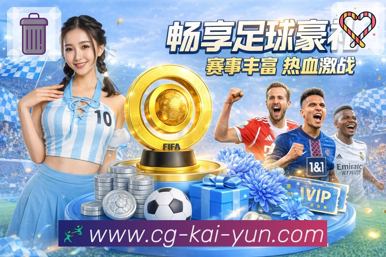 <strong>kaiyun</strong>App 场景图